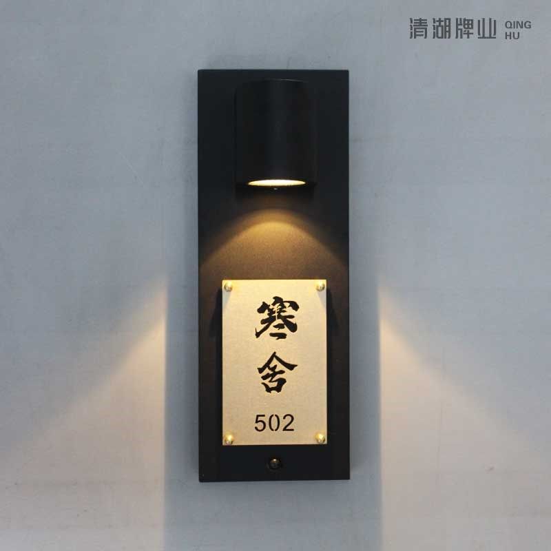 高档标识发光门牌家用别墅数字号码牌门口壁灯灯门牌商店挂牌住宅