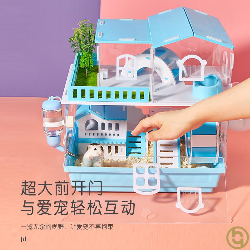 仓鼠笼子特大号双人间专用房2大空养的日式刺猬超别墅易清理两只