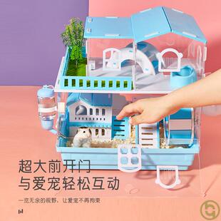 仓鼠笼子特大号双人间专用房2大空养的日式刺猬超别墅易清理两只