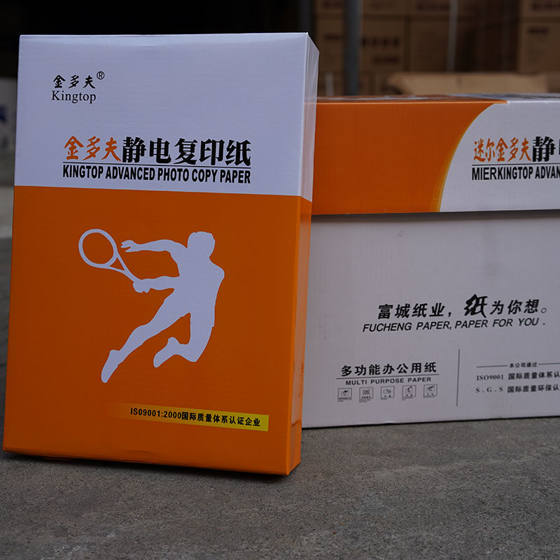 富城 金多夫A4影印纸 80g印表机纸 高级静电覆印纸 500张/包整箱