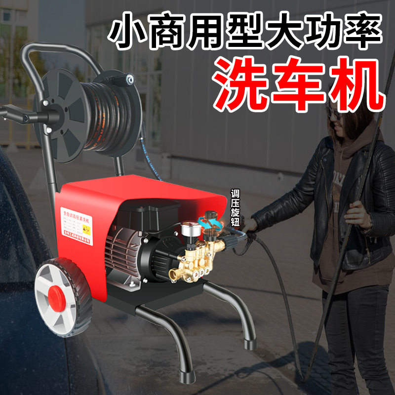 洗车机高压水泵220v水枪大功率家用商用纯铜自吸强力洗地抢清洗机