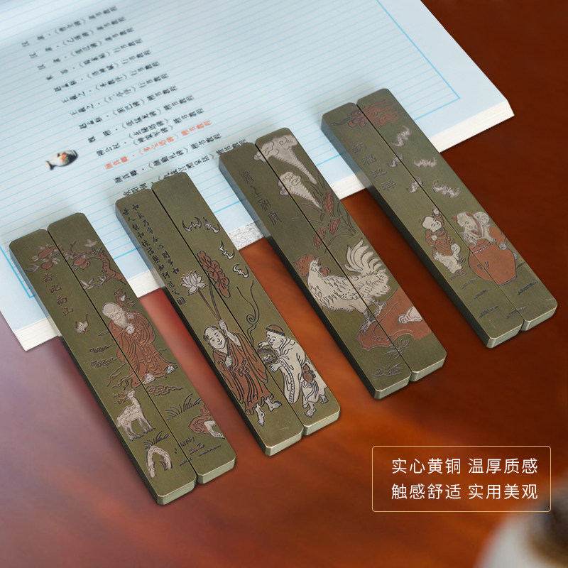 纯铜镇尺镇纸压纸实心文房四宝书法用具15厘米仿古高端开业送礼