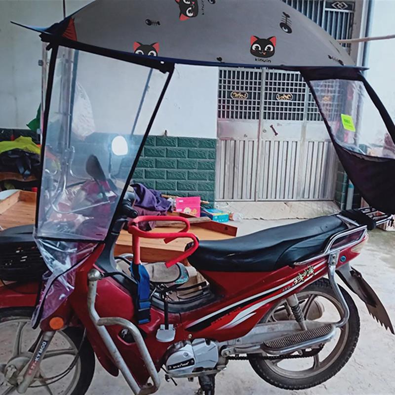 125 150 110跨骑摩托车雨棚遮雨蓬防风雨男装架子车遮阳伞挡风罩