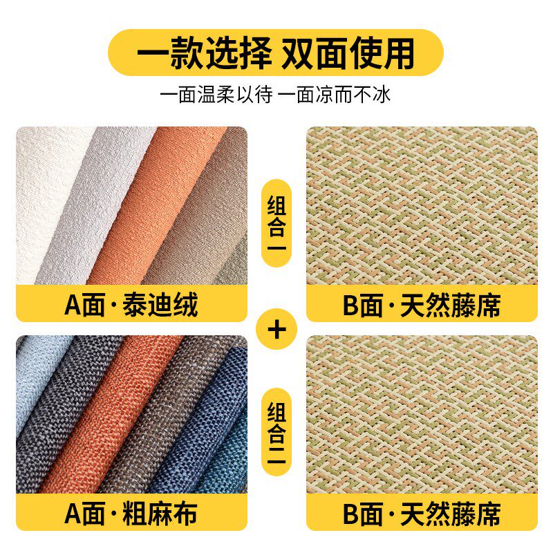双面飘窗垫窗台垫四季通用榻榻米垫阳台垫子可拆洗2023新款定制