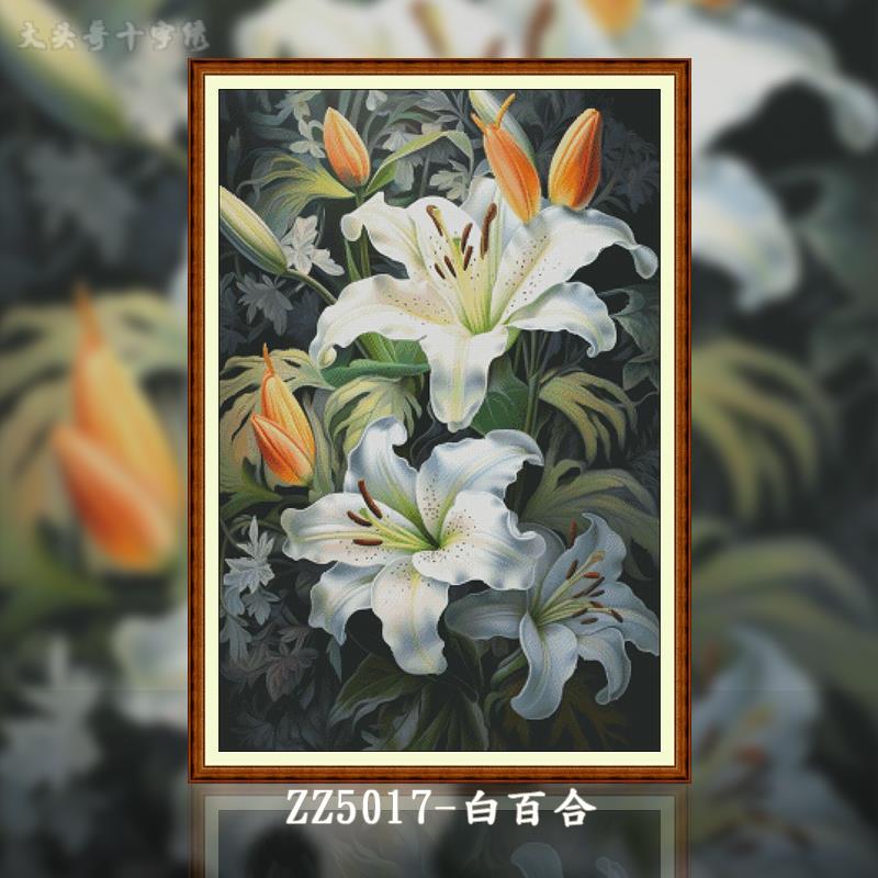 【ZZ5017-白百合 】十字绣2025新款客厅卧室百合花竖版玄关油画