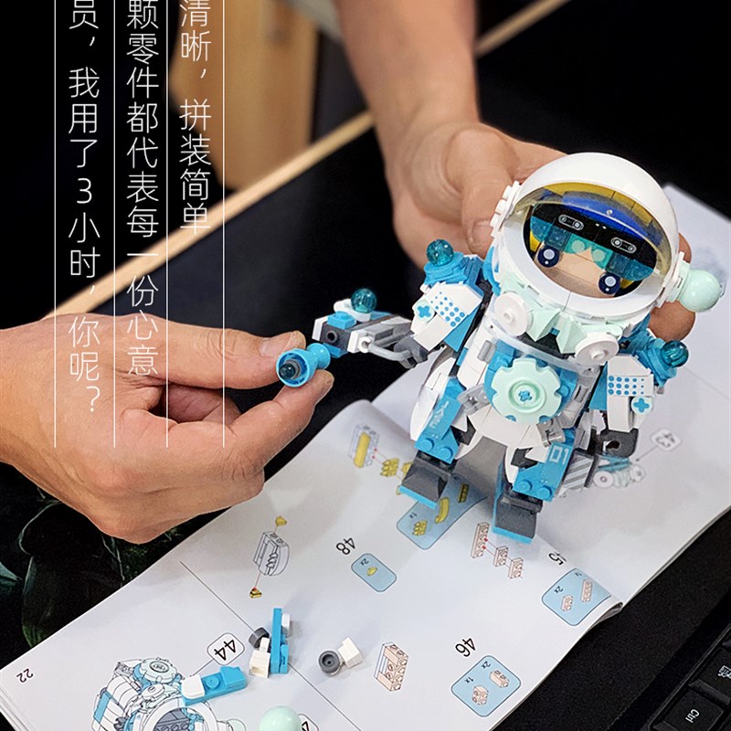 一对宇航员系列DIY手工生日礼物情侣纪念日亲手作特别走心有意义