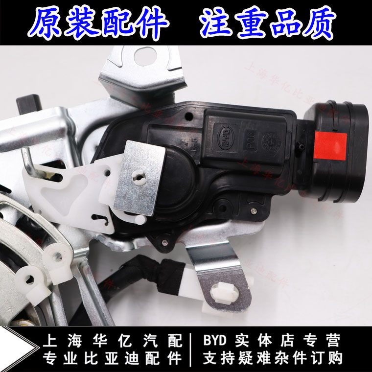 比亚迪M6滑动中门内拉手门锁块中控锁闭锁器电机马达M6中门内扣手