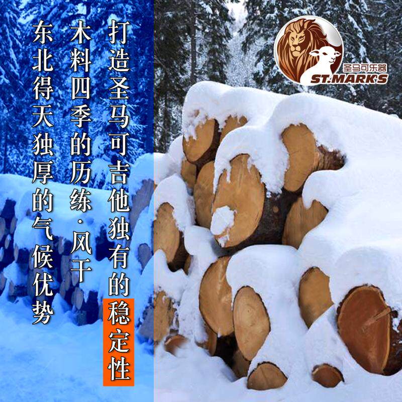 玛利亚M1吉他民谣吉他云杉桃花芯 初级入门面单全单木吉他电箱