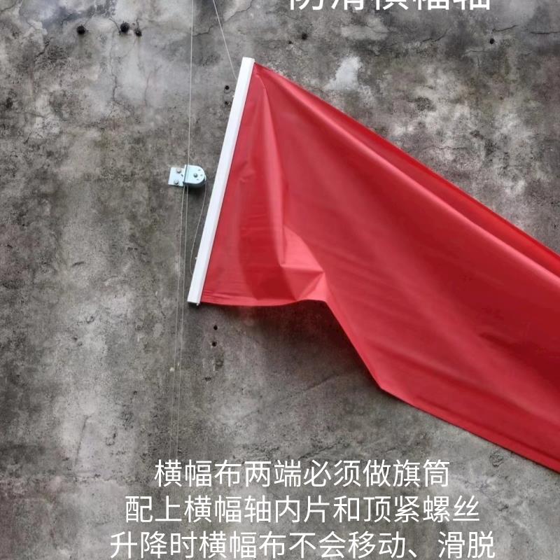 户外横幅大型条幅超高会标手拉升降钢丝绳牵引绞盘绷紧地面更换