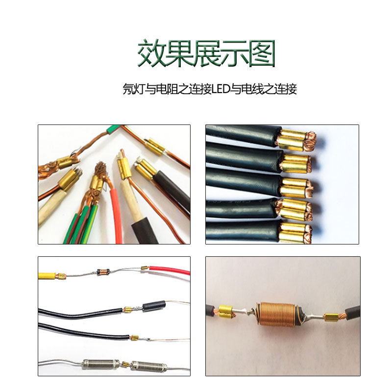 全自动超静音铜带机专用模具铆接机铜带条配件自动送料压接铜扣机