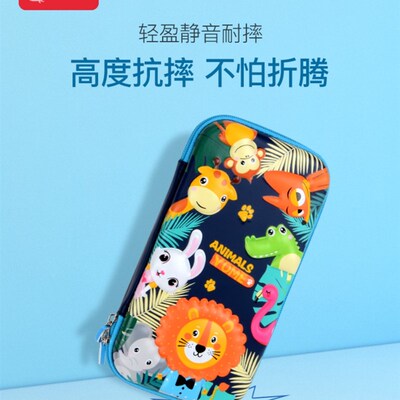 yome铅笔盒女孩小学生男孩文具盒大容量幼儿园可爱文具袋儿童笔袋