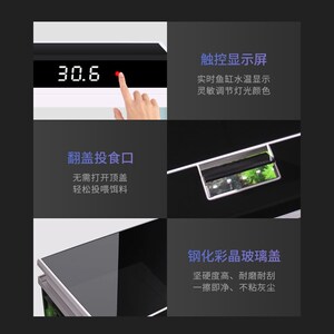初迪2024款智能金鱼缸小型桌面家用客厅过滤循环一体机生态水族箱