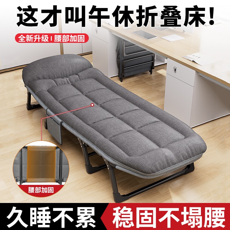 折叠床单人办公室午休神器家用行军床简易午睡陪护多功能便携躺椅