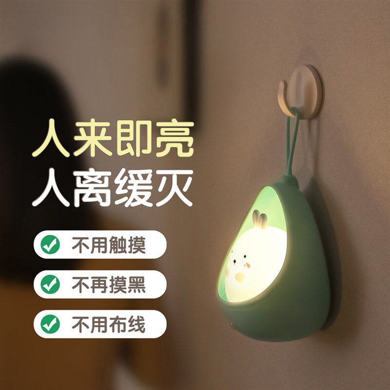 可爱人体感应小夜灯悬挂式寝室宿舍蚊帐床帘内用吊灯大学生上下铺