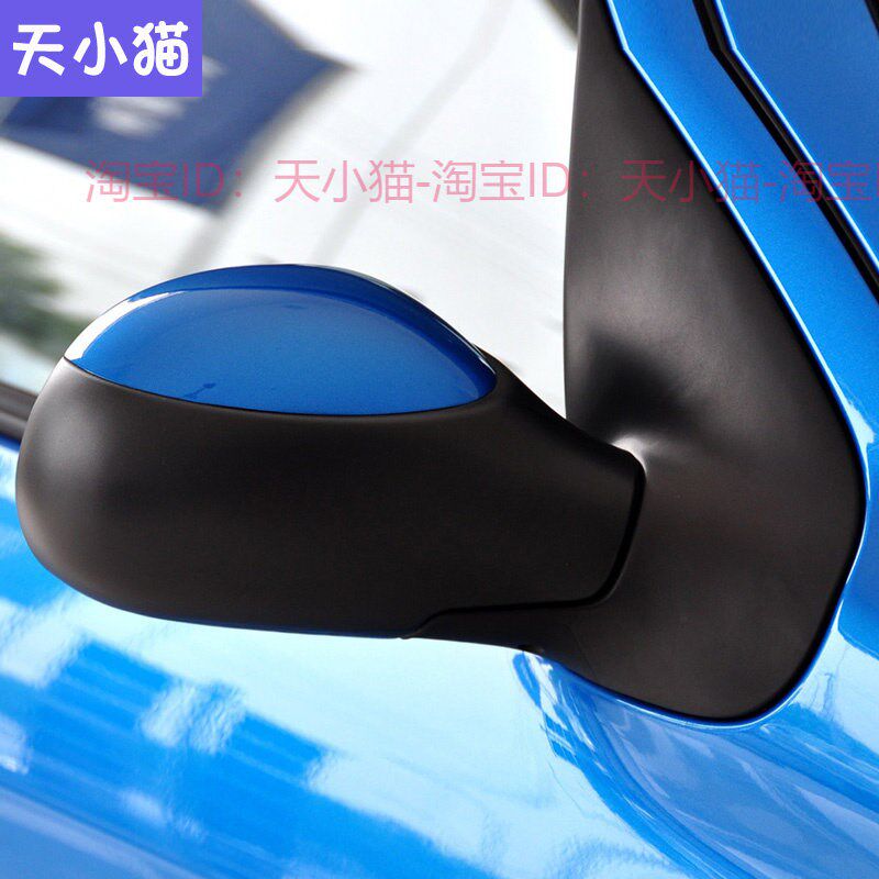 适用标致206/207倒车镜雪铁龙C2带漆反光后视镜总成左右倒车镜片