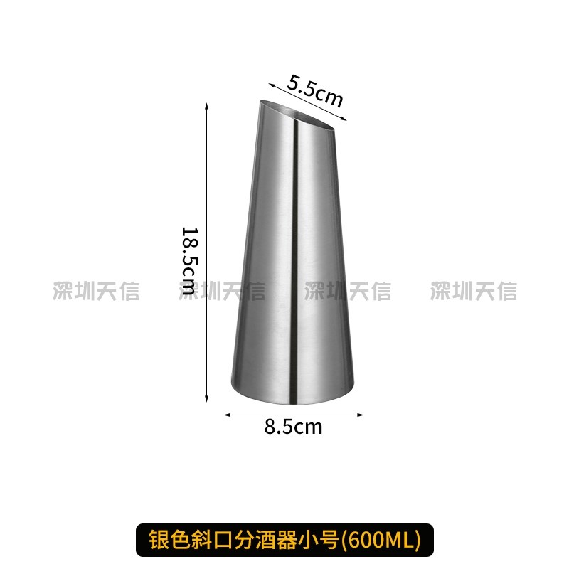 酒吧KTV调酒扎壶不锈钢洋酒分酒器 创意餐厅饭店专用果汁冷水扎壶