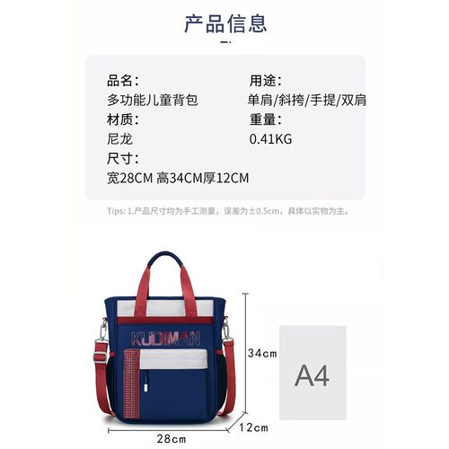 多功能小学生补课包便携手提单肩书包大容量拎书袋儿童轻便作业包