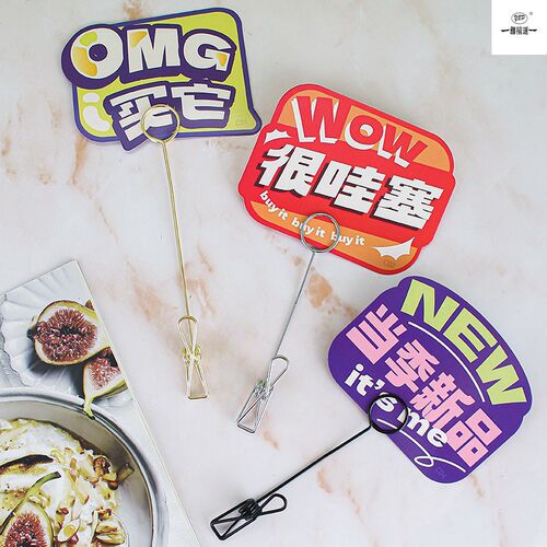 立式价格标签夹子桌卡广告夹桌号牌夹面包甜品店商品标价签展示牌