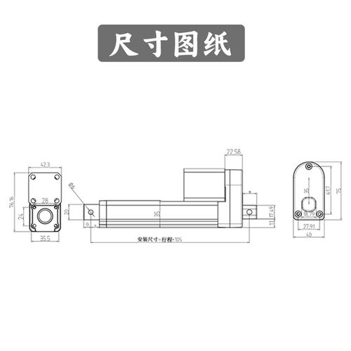 42步进电机小型大推力直流电动推杆电机伸缩推杆往返升降机马达