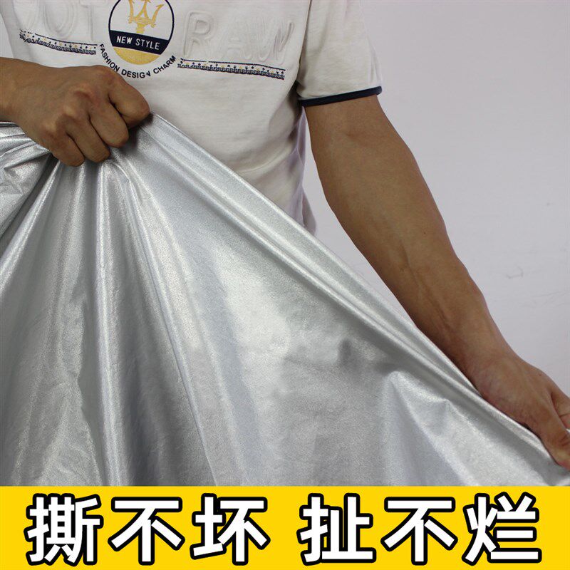东风标致2008 3008 4008 5008车衣车罩防晒防雨标志汽车套专用罩