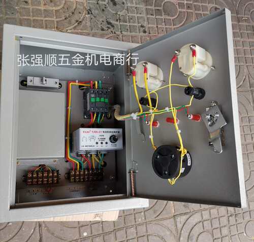 LT311智能水泵控制器 佰通电器控制箱 全自动保护装置 良通控制箱