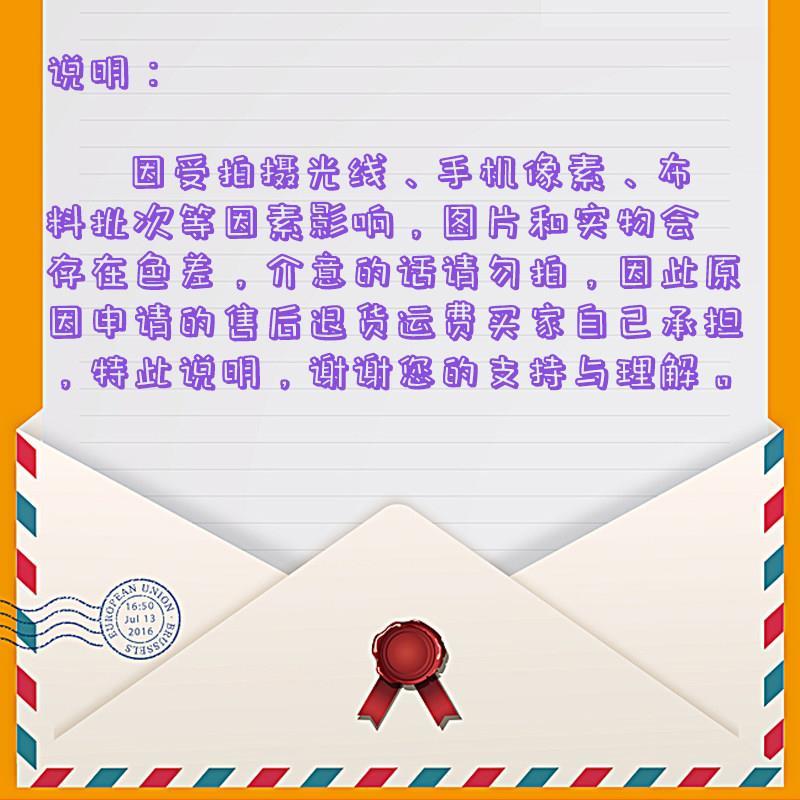 看清楚别乱拍可拆洗椅套针织透气防尘林氐[木业BY008椅子专用椅套