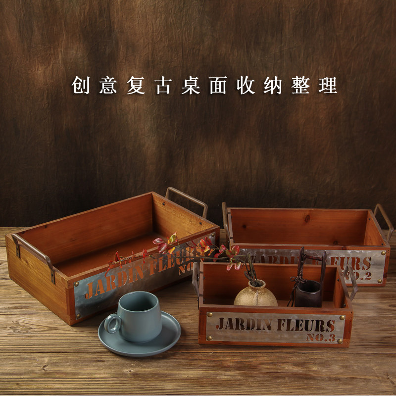 现货工业风铁艺实木收纳盒装饰整理木箱盒子盘子多肉花盘摆设道具