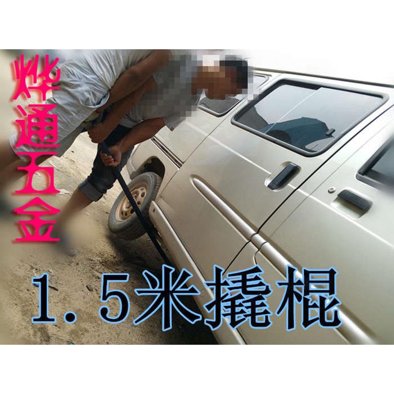 优先包邮新品加粗重型特种撬杠工具撬棍撬棒铁挺钢釺281.5米