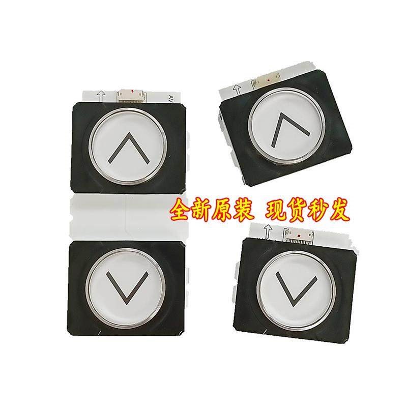 凌云外呼按钮P366022B169G01L903 G02L903 G03L903现货