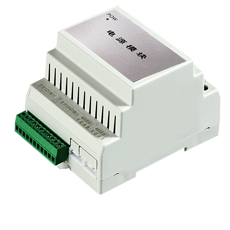 控制系统电源模块12V 数据接口 稳压管理 升压 面板供电专用模块