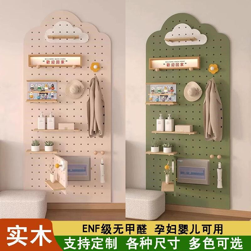 实木入户玄关洞洞板置物架定制电表箱遮挡墙面挂板衣架收纳造型墙