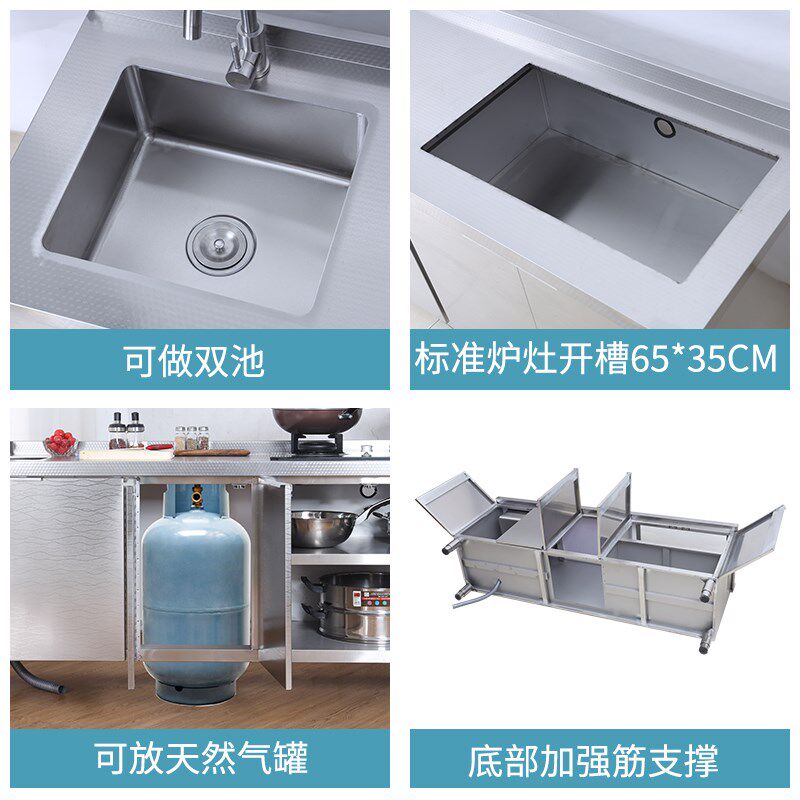 厨房不锈钢整体橱柜灶台柜一体转角组合储物碗柜家用商用定制304