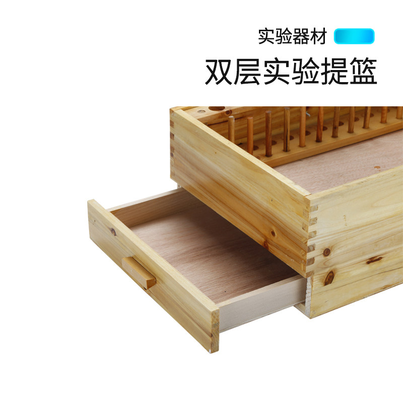 木质提篮手提式试剂收纳筐物理化学生物实验器材实验室用品教学仪