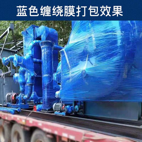 加宽蓝色缠绕膜100cm打包膜1米宽包装工业膜75cm拉伸膜大卷保鲜膜