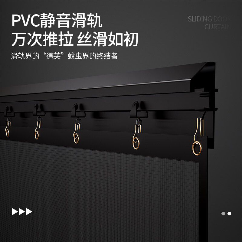 中开整片家用纱门帘极细免安装轨道式滑轨门帘防蚊门帘强吸铁磁块