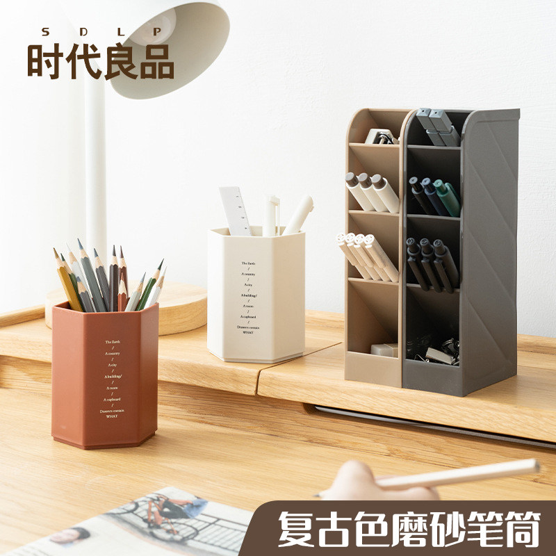 斜插笔筒创意时尚个性简约大容量笔桶办公室桌面学生儿童文具收纳