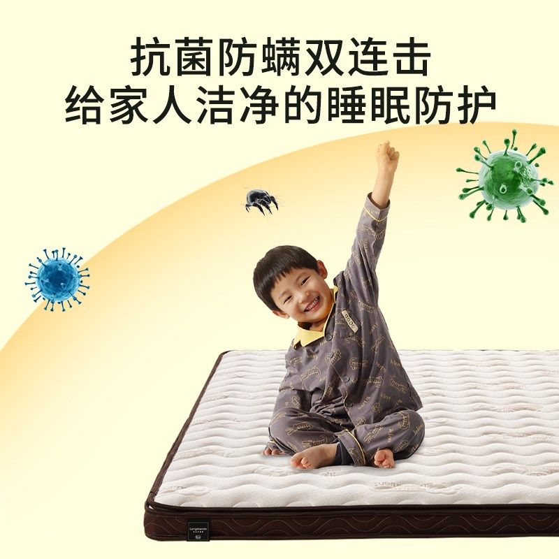 上下床床垫偏硬的椰棕天然乳胶儿童环保高低铺专用定制母子榻榻米