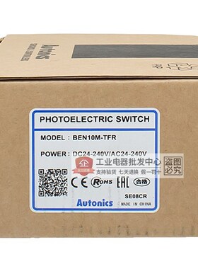 正品奥托尼克斯光电传感器BEN10M-TFR1-TFR2-TDT1-TDT2感应开关