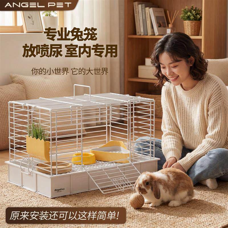 兔笼防喷尿室内专用大号室外养殖铁丝网侏儒兔垂耳兔龙猫窝饲养笼