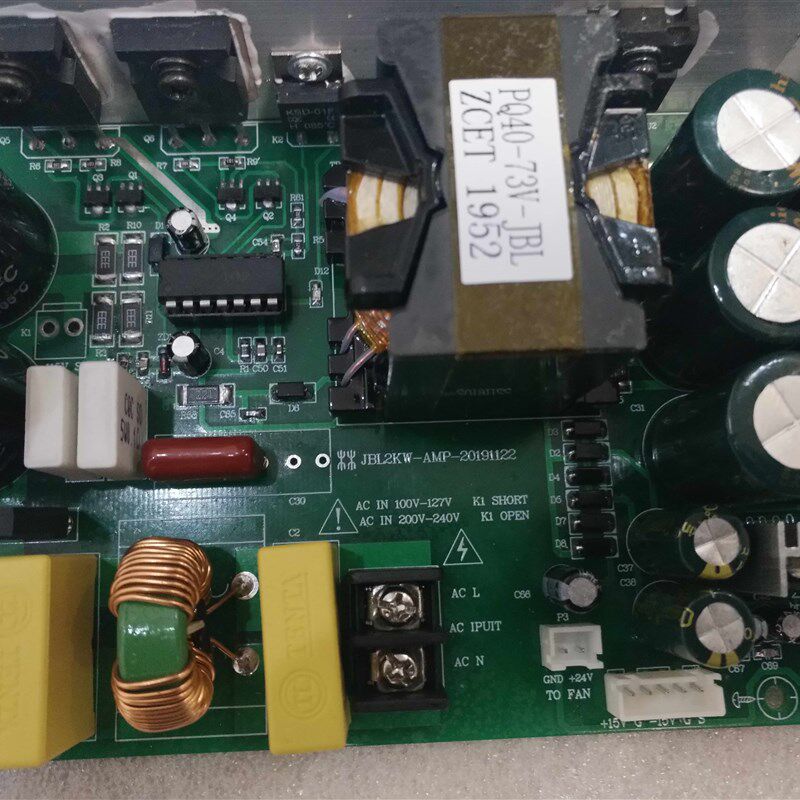 1000瓦带开关电源立体声两声道500W+500W数字功放板