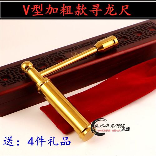 折叠款纯铜寻龙尺高精度探测棒地灵尺水脉波仪辅助罗盘指南针摆件
