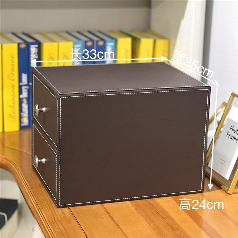 桌面收纳盒商务办公文件A4纸资料文具置物盒简约防尘可移动带抽屉