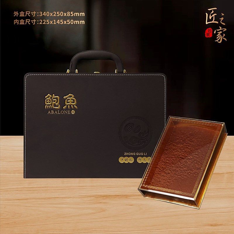 鲍鱼包装盒高档手提书形皮盒深咖色礼品盒干鲍鱼一斤半斤装空盒子