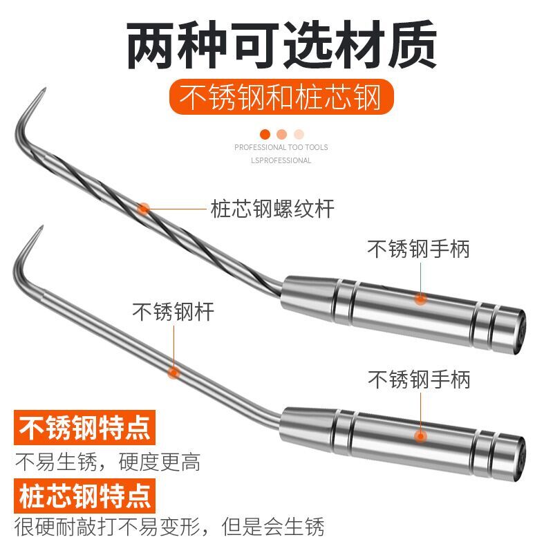 新洪华钢筋钩桩心钢紮丝钩子绑钩钢筋工不锈钢螺纹扎勾绑钩器扎钩
