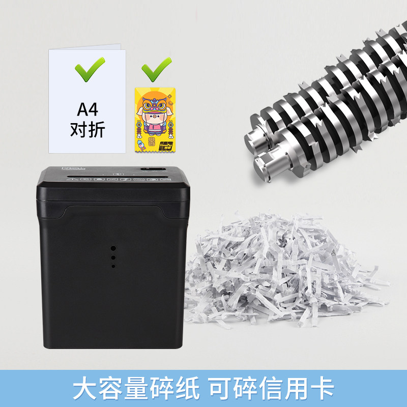 【清仓特护】NCL 办公家用迷你家用电动碎纸机小型商用办公大功率