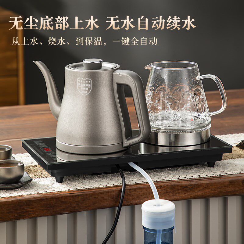 316不锈钢食品级专用泡茶台烧水壶一体机全自动上水电热煮茶抽水