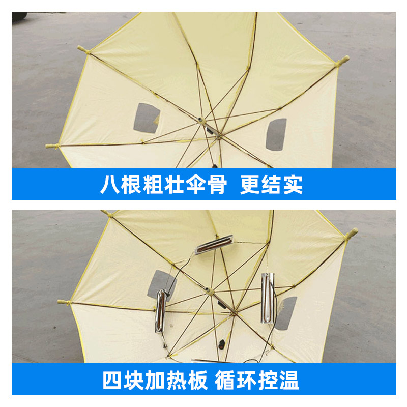 育雏箱芦丁鸡育雏器育雏伞小鸡保温箱电热伞控温保温伞恒温器养鸡