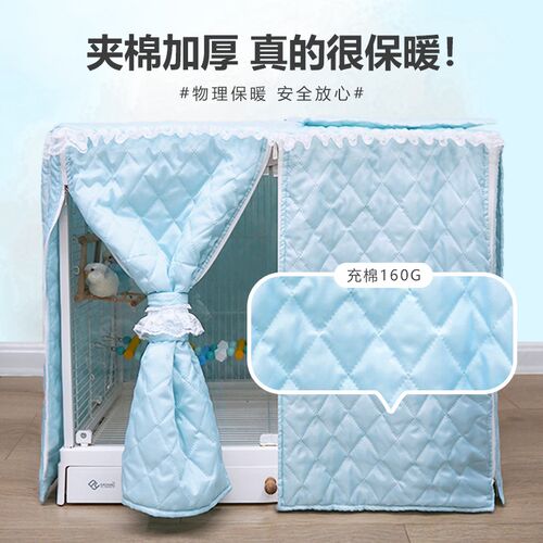 达洋鸟笼保暖罩保温罩鹦鹉笼衣b6001b6045b5001秋冬保暖防飞羽