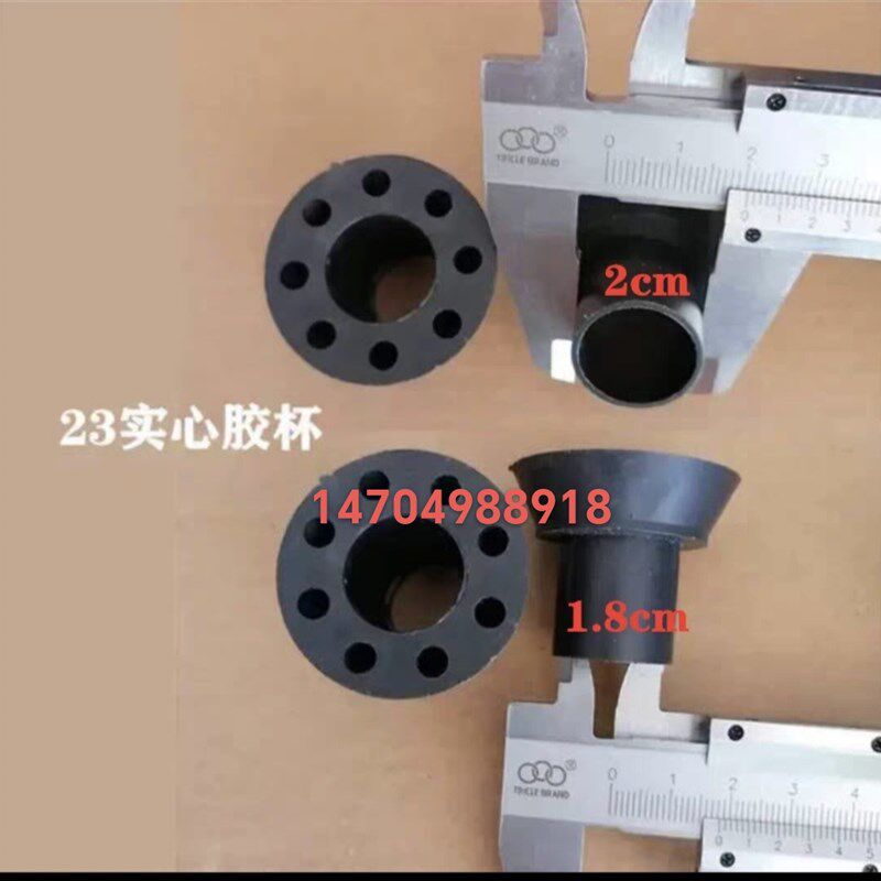 铝模一次性胶管堵头20/25管塑料胶管胶杯PVC管穿墙螺杆套管堵头塞