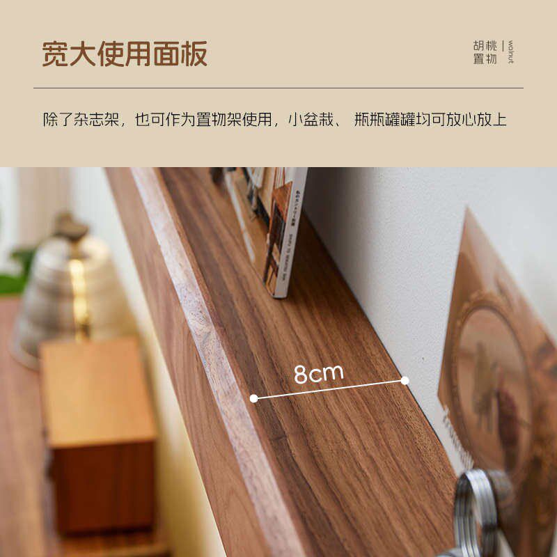 实木墙上置物架板收纳层架展示杂志书报架客厅墙面隔板装饰陈列架